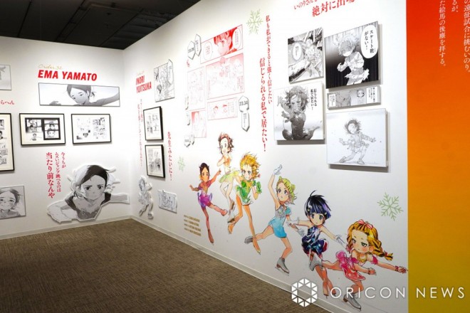 Anime Medalist Exhibition